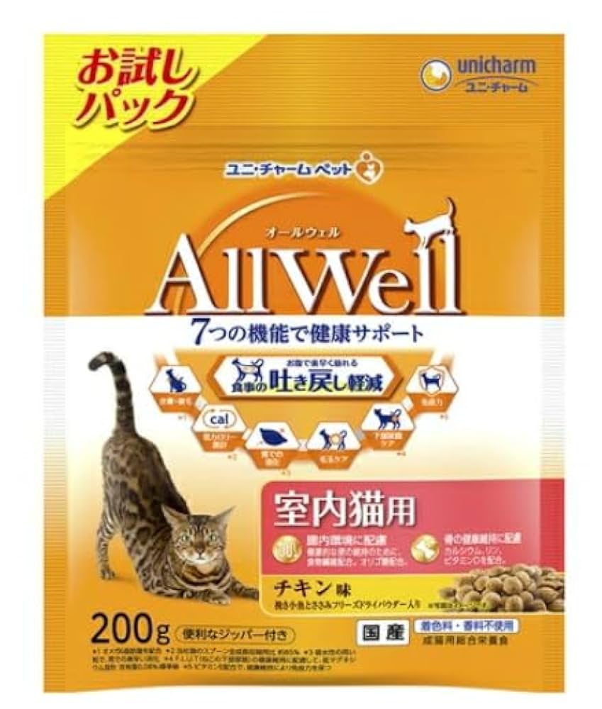 オールウェル　猫 定期お届け】AllWell-オールウェル- 避妊・去勢した猫の体重ケア