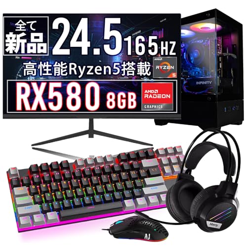 �y 165Hz ���j�^�[ & RX580 �z UNFINITY ���S�Ҍ��� �R�X�p �f�X�N�g�b�v �Q�[�~���O PC �Z�b�g Ryzen 5 5500 16GB RX580 SSD 250GB Windows11 Pro ���[�J�[�ۏ�1�N 165Hz�Q�[�~��