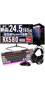 【ハイグレード】 RTX3050搭載ゲーミングPCフルセット 楽天市場】ゲーミング pc（グラフィックチップNVIDIA GeForce RTX 3050
