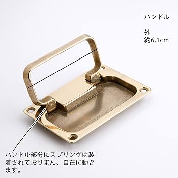 Amazon.co.jp: (リフトハンドル 角M 角ハンドル)(SKK306-PB