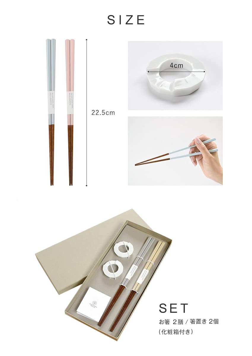 Amazon | 若狭塗 夫婦箸 ギフトセット 二膳 22.5cm 日本製