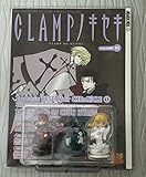 CLAMP no Kiseki Volume 11 - Clamp 