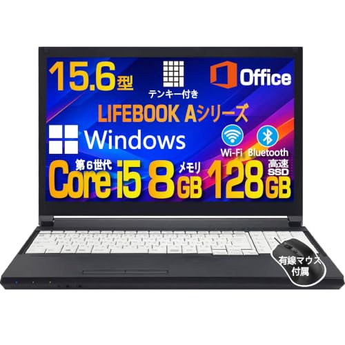 Amazon.co.jp: 【整備済み品】ノートパソコン 富士通 LIFEBOOK A