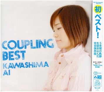 Amazon Coupling Best 川嶋あい J Pop ミュージック