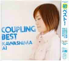 川嶋あい15th Anniversary BEST（プレミアムBOX盤)FC限定 Amazon.co.jp: 川嶋あい 15th Anniversary BEST(通常盤