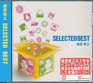 槇原敬之★限定CD★10年先も、20年先も。 槇原敬之 ファンクラブ限定CD 非売品 10年先も、20年先も - メルカリ