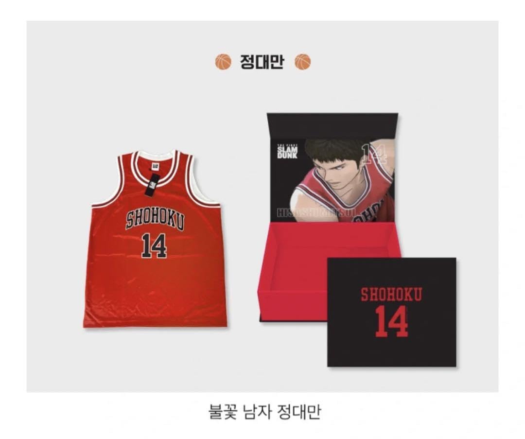 スラムダンク  三井寿 シャツ  韓国限定 Amazon.co.jp: 韓国限定 スラムダンク slam dunk ユニフォーム M 三井