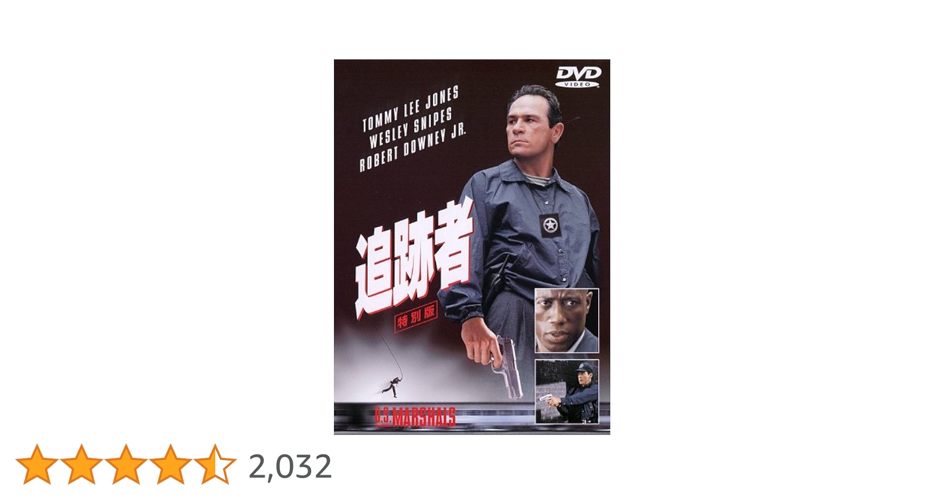 Amazon.co.jp: 追跡者 特別版 [DVD] : トミー・リー・ジョーンズ
