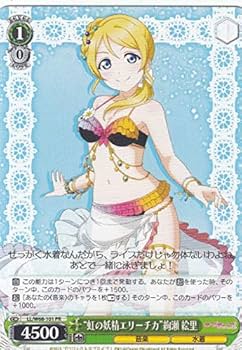 ヴァイスシュヴァルツ ジャベリン&Z23&綾波&ラフィー PR プロモ ヴァイスシュヴァルツ ジャベリン&Z23&綾波&ラフィー PR プロモ