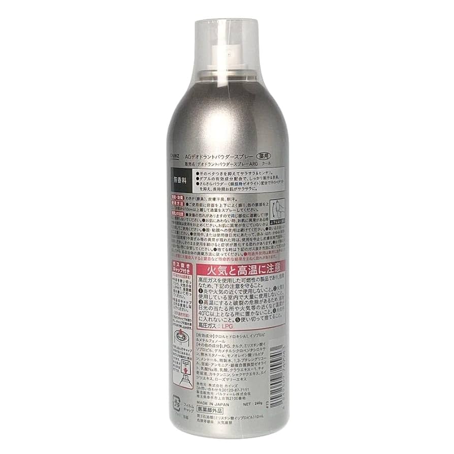 Amazon.co.jp: カインズ(CAINZ) AGデオドラントパウダースプレー