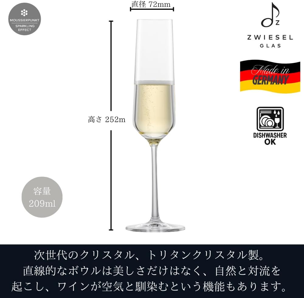 ZWIESEL GLAS m122316 Champagne Glass Unbreakable Pure Champagne Flute, Set of 2, Machine Made, Tritan Crystal, 177 Milliliters, Dishwasher Safe