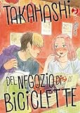 immagine banner Amazon