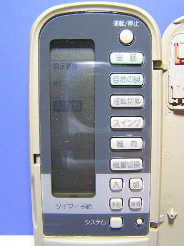 Amazon.co.jp: 東芝 エアコンリモコン WC-B1Y : ホーム＆キッチン