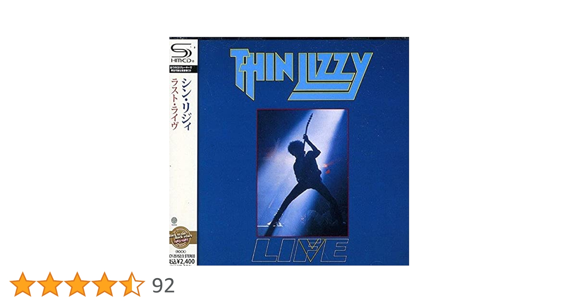 2CD 紙ジャケ SHM-CD シン・リジィ 西洋無頼+23 デラックス 2CD 紙ジャケ SHM-CD シン・リジィ 西洋無頼+23 デラックス Thin