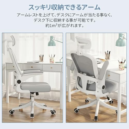 Maydolly オフィスチェア 15chair の商品画像 6