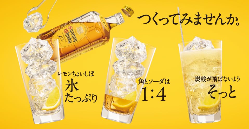 角瓶　700ml 6本セット箱なし サントリーウイスキー 角瓶 サントリー ウイスキー 角 700ml 瓶 6本