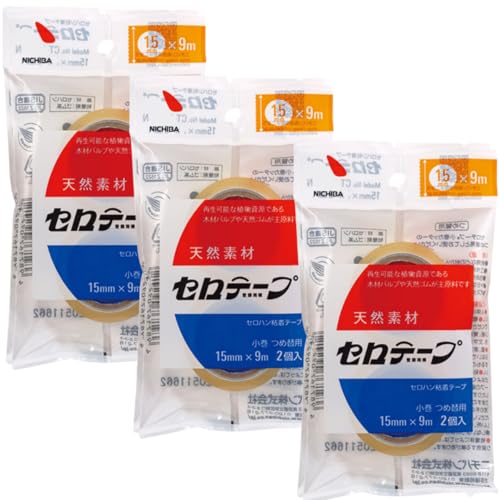 y܂Ƃߔzj` o Ze[v 2pbN15mm×9m×3 lߑւp ZnSe[v [ p