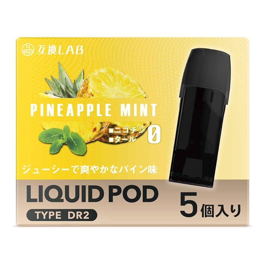 Amazon | 互換ラボ DR.VAPE model2 互換カートリッジ ドクター