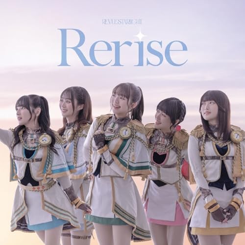 Rerise【Blu-ray付生産限定盤】 (B0DXZXQ9K3) Amazon価格推移・価格追跡