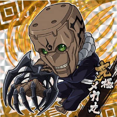 Amazon.co.jp: 呪術廻戦 ディフォルメシールウエハースvol.2 2