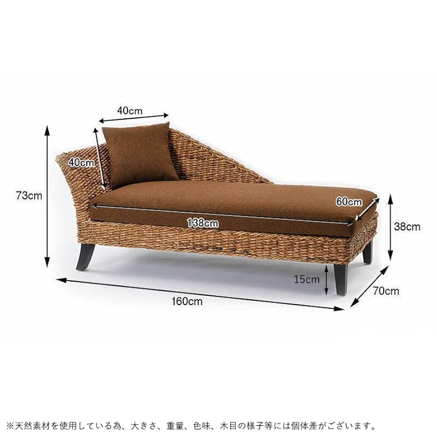 4点セット サンフラワーラタン アジアンソファ アバカソファ バナナリーフ 51DjSeuTQgL._UF894,1000_QL80_.jpg