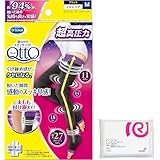 メディキュット 【Amazon.co.jp 限定】着圧ソックス 寝ながら フルレッグ 太もも EX 高圧力タイプ M + おまけ付き