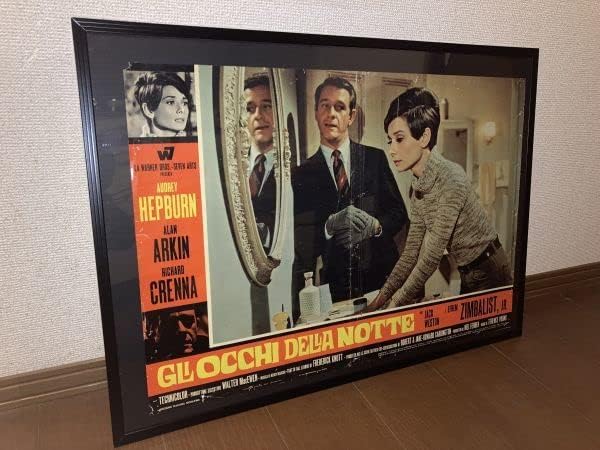 最も信頼できる イタリア版 1967年 暗くなるまで待って オードリー