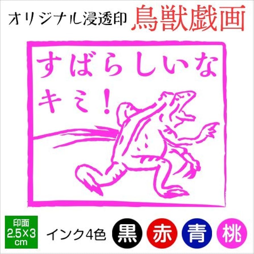 PSA10 2019 CHAOS TCG MH #072 MHRスタンプ PSA10 2019 CHAOS TCG MH #072 MHRスタンプ - メルカリ