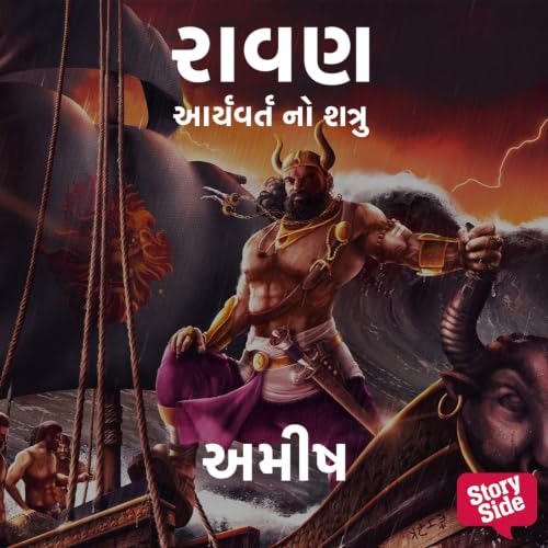 Raavan - Aryavart No Shatru copertina