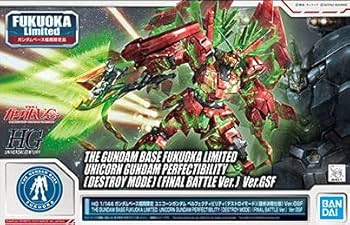 HGユニコーンガンダム ペルフェクティビリティ　シナンジュ　福岡限定 HG 1/144 ガンダムベース福岡限定 ユニコーンガンダム ペルフェ