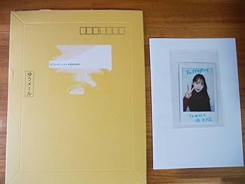 【激レア】堀未央奈　抽プレ当選品　直筆サイン入りチェキ【ブブカ2017年5月号】 激レア】堀未央奈 抽プレ当選品 直筆サイン入りチェキ【ブブカ2017年