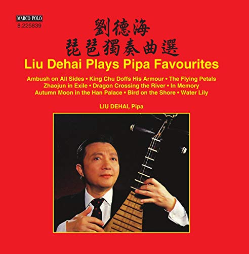 Liu Dehai Plays Pipa Favourites