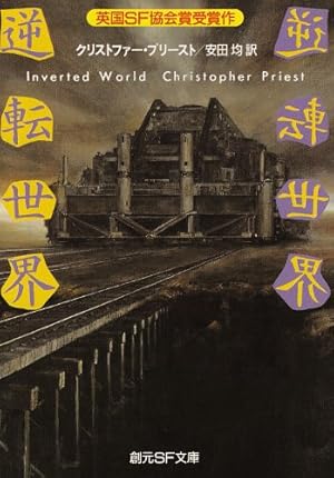 埋葬 (想像力の文学) Amazon.co.jp: 埋葬 (想像力の文学) : 横田 創: Japanese Books