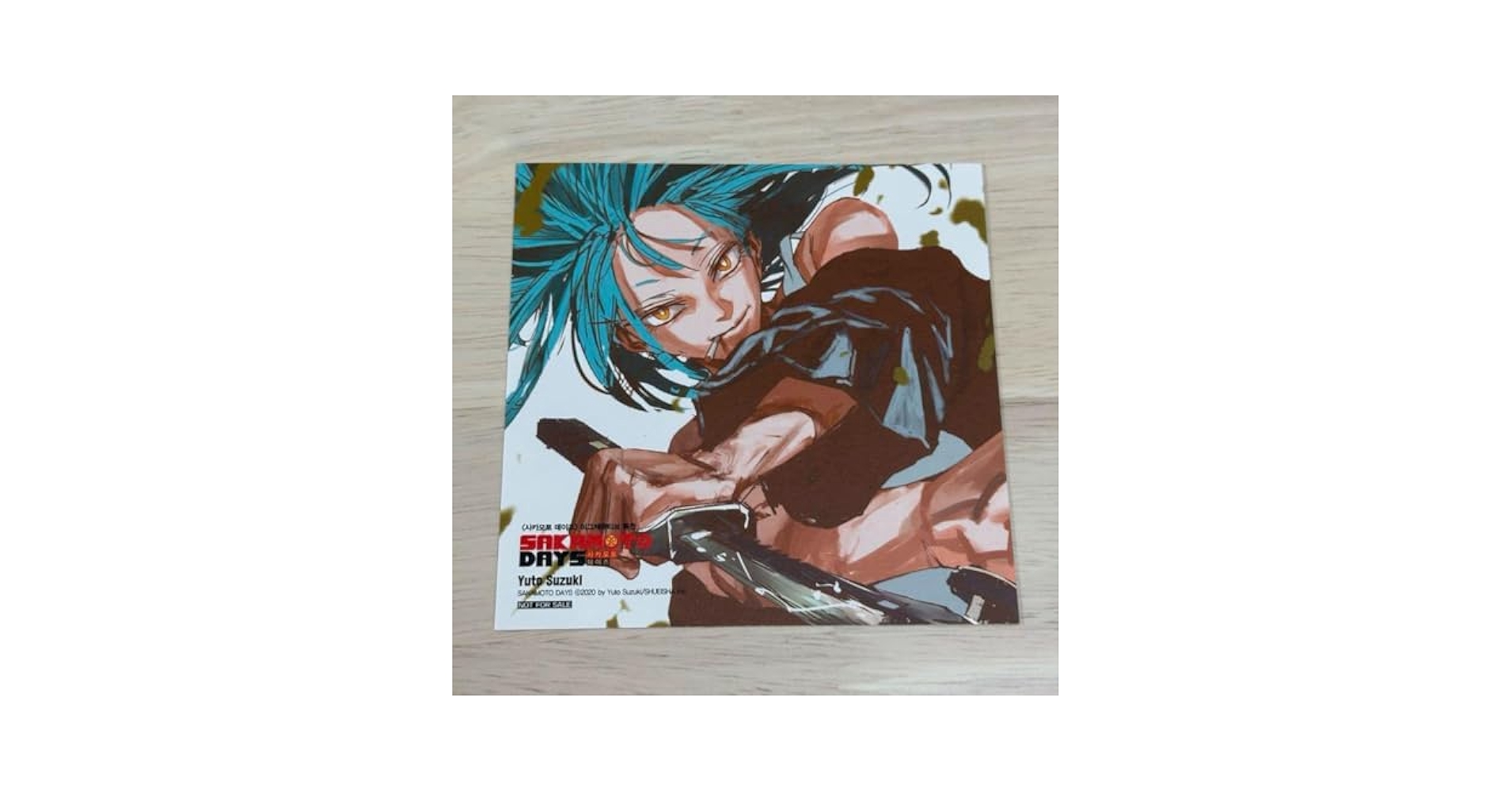 Amazon.co.jp: SAKAMOTO DAYS サカモトデイズ 14巻 韓国版 店舗