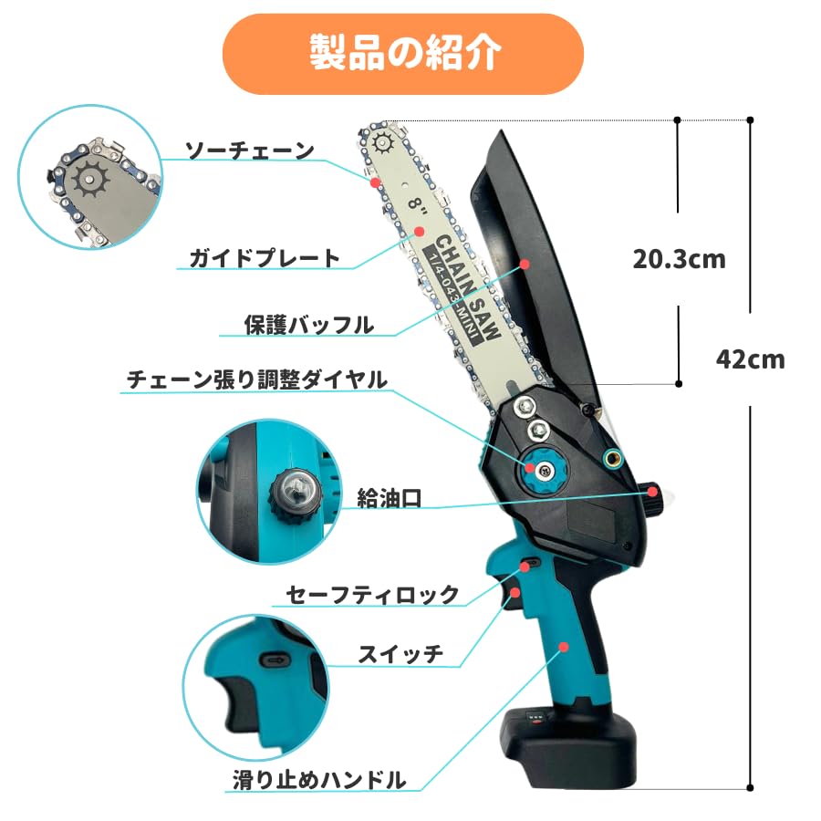 コードレス電動鋸 1バッテリー 充電器付き マキタ18Vバッテリー マキタ 当店だけ！バッテリー充電器も1年保証! 18V コードレス