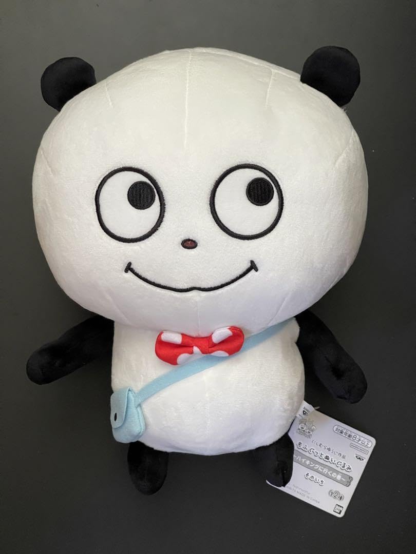 Amazon.co.jp: にしむらゆうじ作品 もふぐっとぬいぐるみ