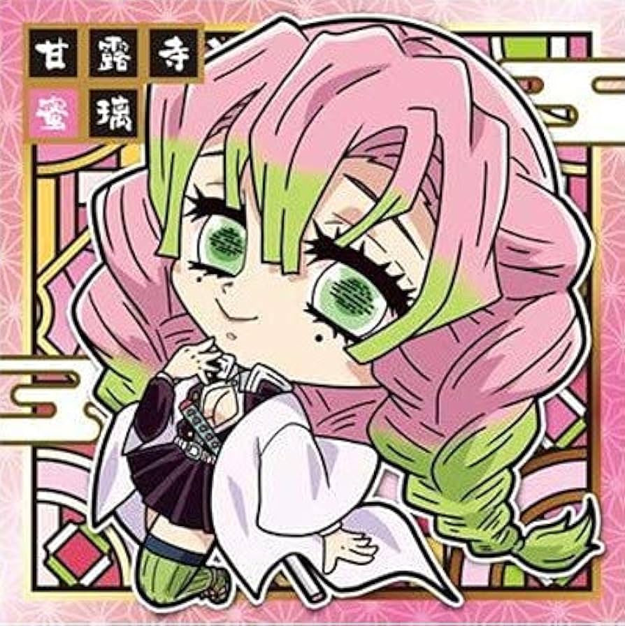 鬼滅の刃 にふぉるめーしょん 2枚入り 裏 シークレット 煉獄杏寿郎 甘露寺蜜璃 BANDAI 鬼滅の刃 ディフォルメ シールウエハース 其ノ二 2-CP