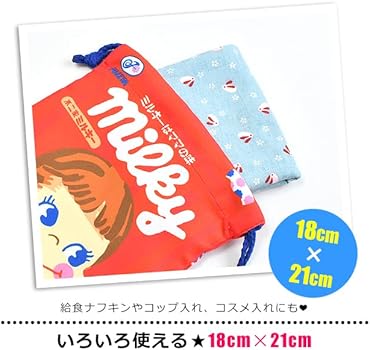 Amazon｜ジェイズプランニング お菓子パッケージ巾着 じゃがりこ