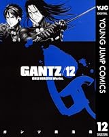 【52巻青年漫画本セット】バトルロワイヤル GANTZ GANTZ (全37巻) Kindle版