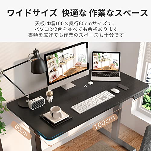 デスク Maidesite live 電動昇降デスク スタンディングデスク 120*60cm