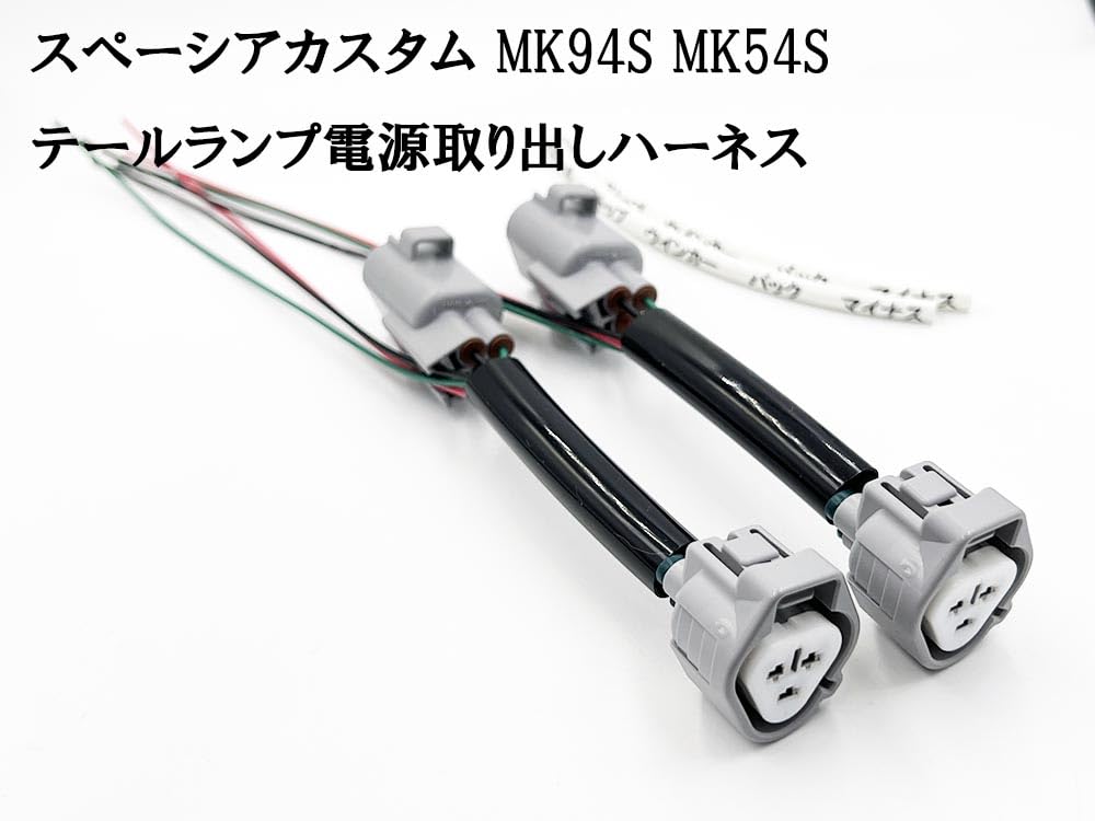 Amazon | 2912 【日本製】 スペーシアカスタム MK94S/MK54S