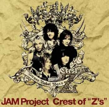 Amazon.co.jp: Crest of“Z's”: ミュージック