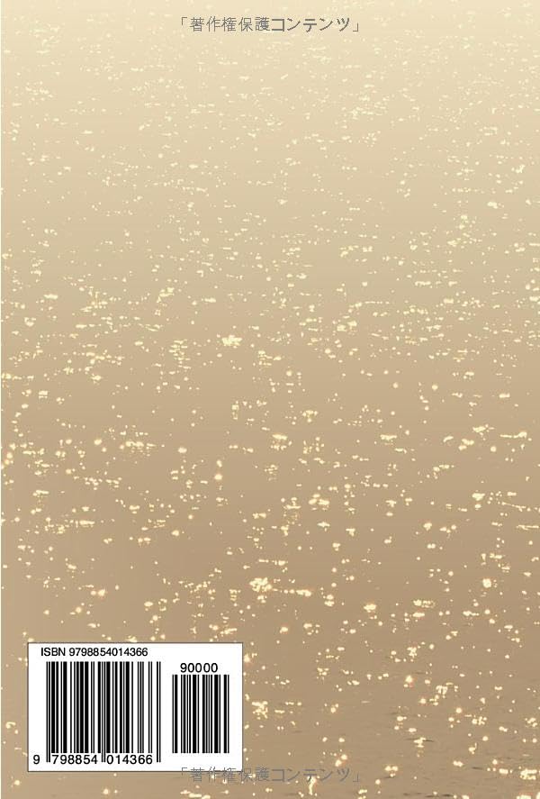 Amazon.co.jp: 青山 圭秀: 本、バイオグラフィー、最新アップデート