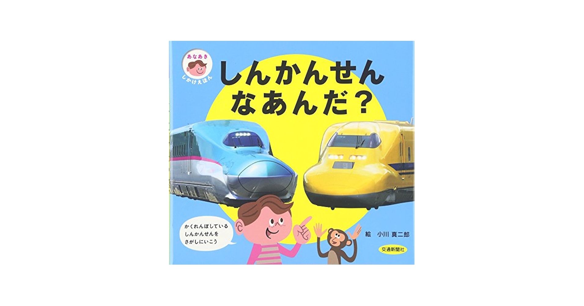 えほん『船乗りシンドバッドの冒険』 絵本 船乗りシンドバッドの冒険 絶版 東京ディズニーリゾート