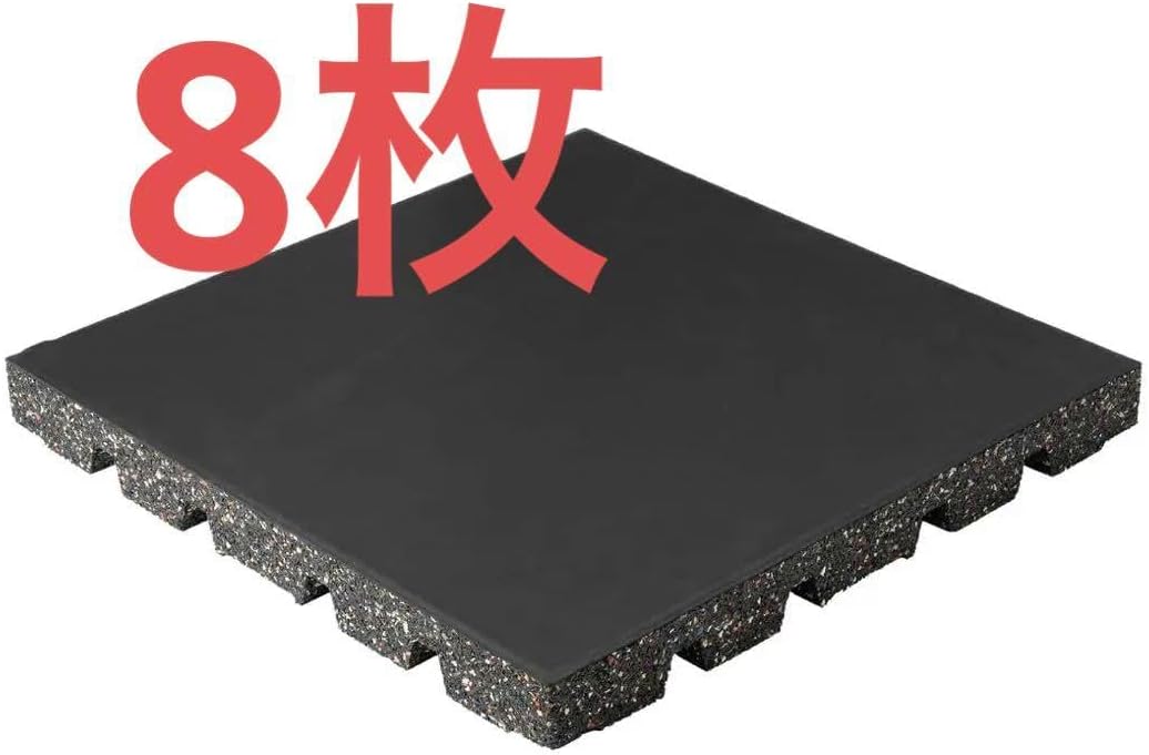ゴムマット 50cm x 50cm 厚み50mm 8枚 防音 衝撃吸収 筋トレ ゴムマット 50cm x 50cm 厚み50mm 8枚 防音 衝撃吸収 筋トレ