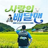 ㈜긍정기획
