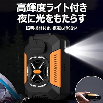 腰掛け扇風機3個セット 扇風機 3台セット 首掛け 携帯扇風機 ベルトファン 腰掛けファン