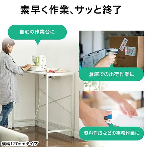 Amazon | イーサプライ スタンディングデスク ミーティング テーブル