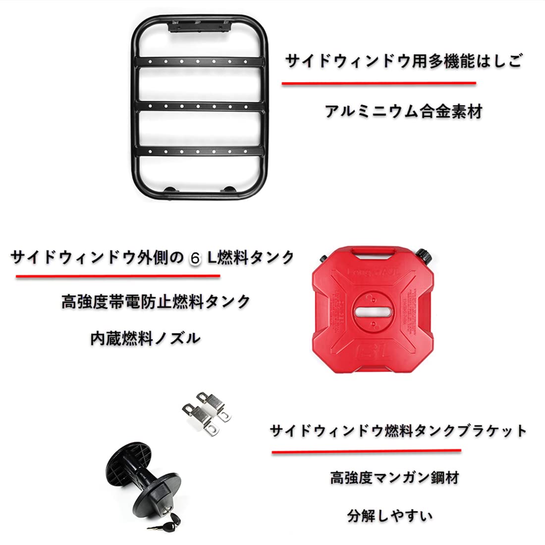 Amazon | CANTO ジムニー JB64 ジムニーシエラ JB74 専用 サイド