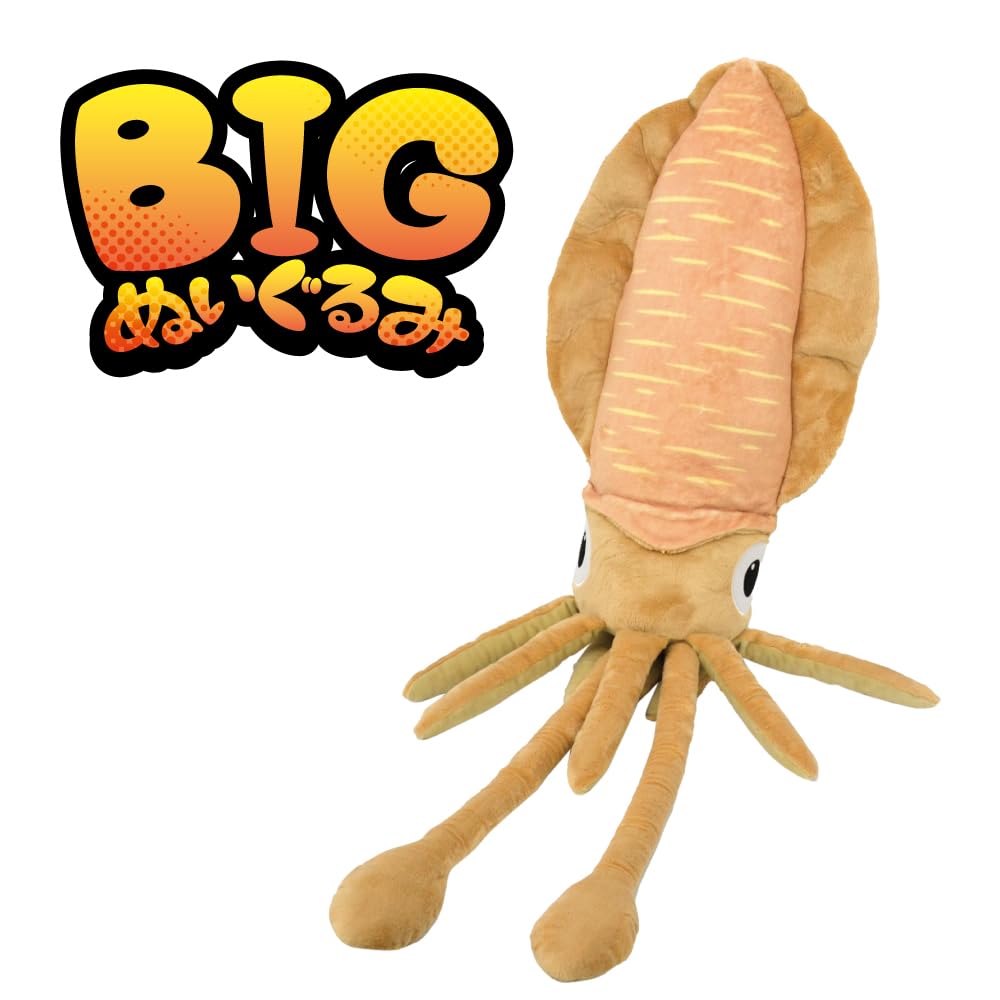 Amazon.co.jp: ヤマニ BIGぬいぐるみ アオリイカ 約H17×W31.5×D115cm